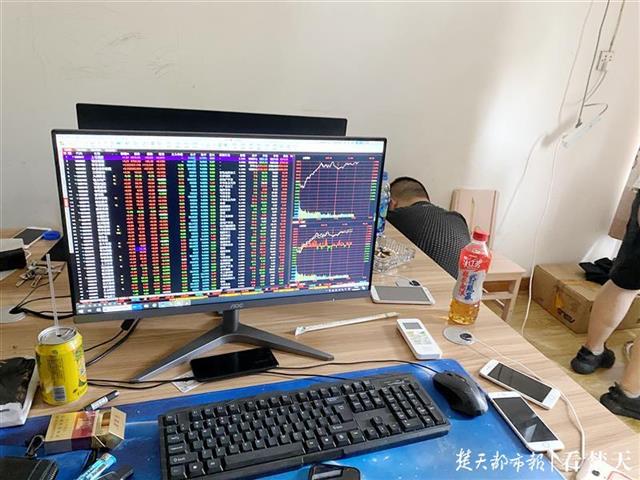 芜湖市民信任“导师”推荐“虚拟货币炒作”，被骗超200万
