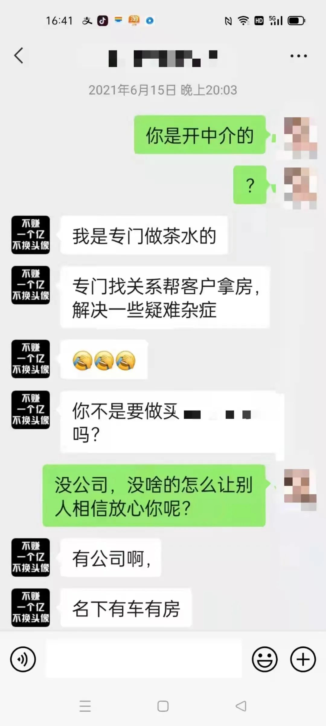 微信图片_20220310160428.jpg
