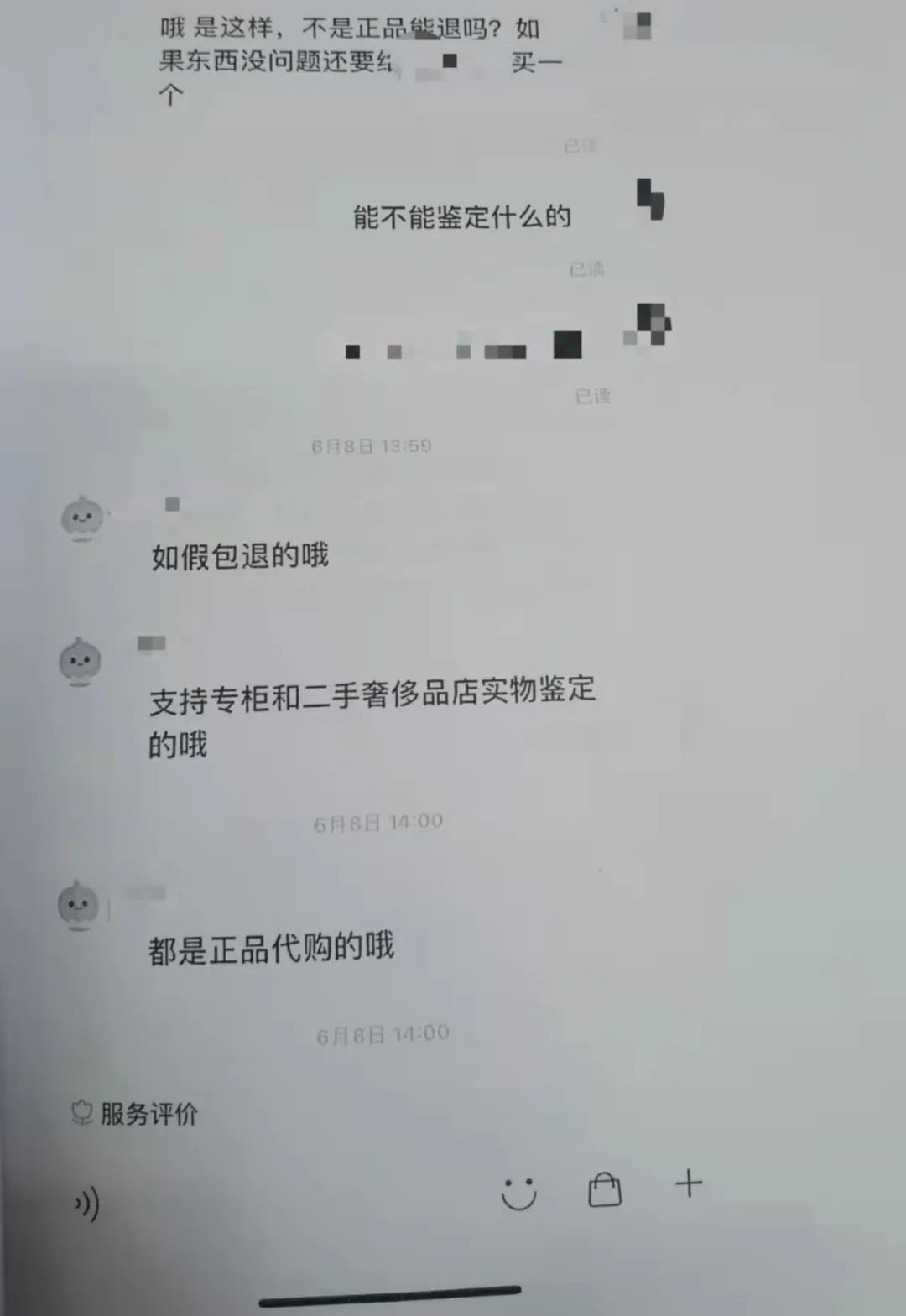 微信图片_20220322110052.jpg