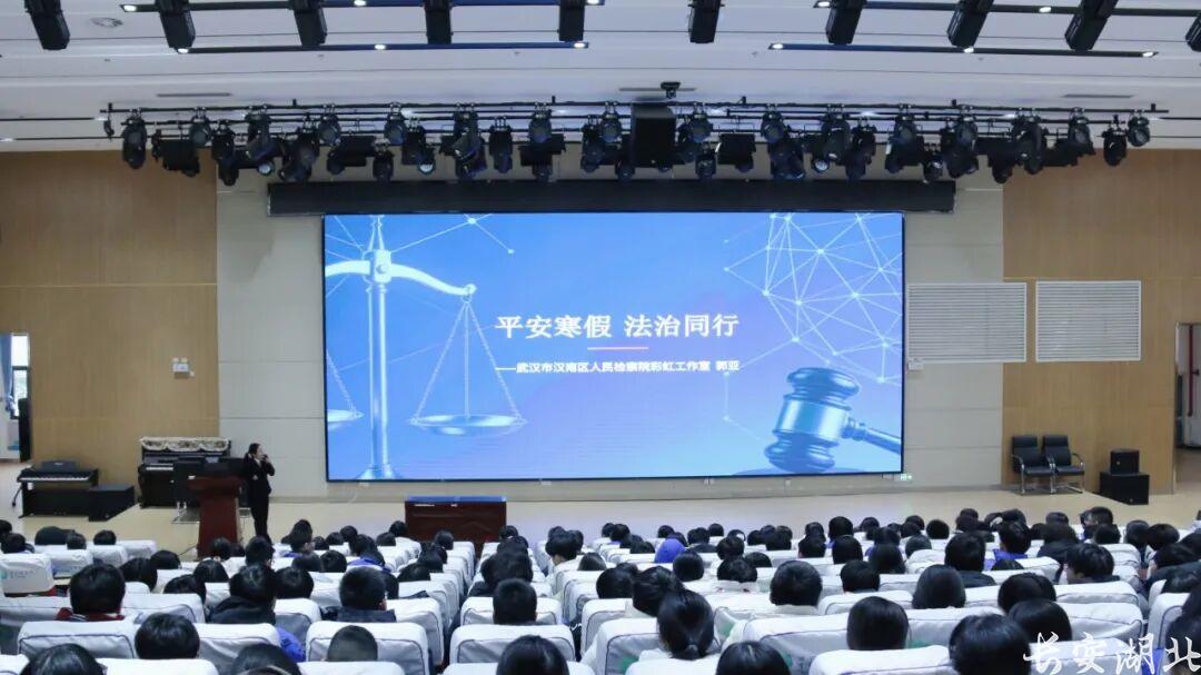 汉南区检察院-法治宣传教育课1.jpg