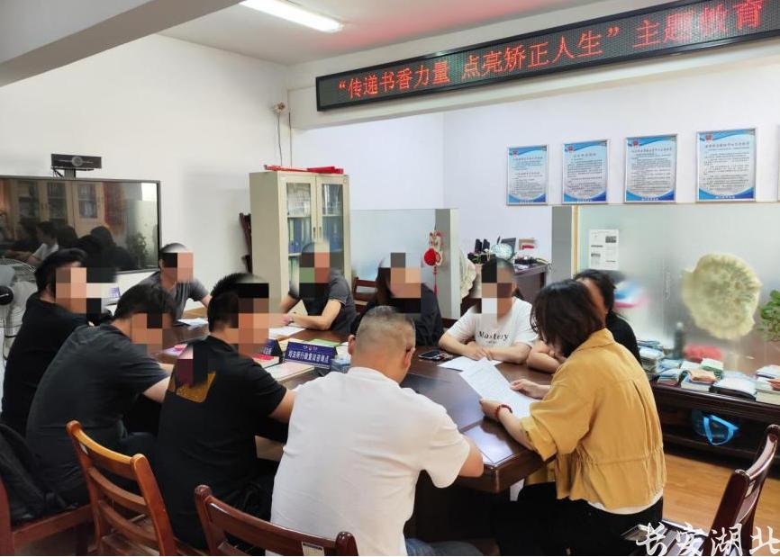 硚口区司法局9-六角亭司法所组织开展“传递书香力量 点亮社矫人生”主题集中教育活动9.png