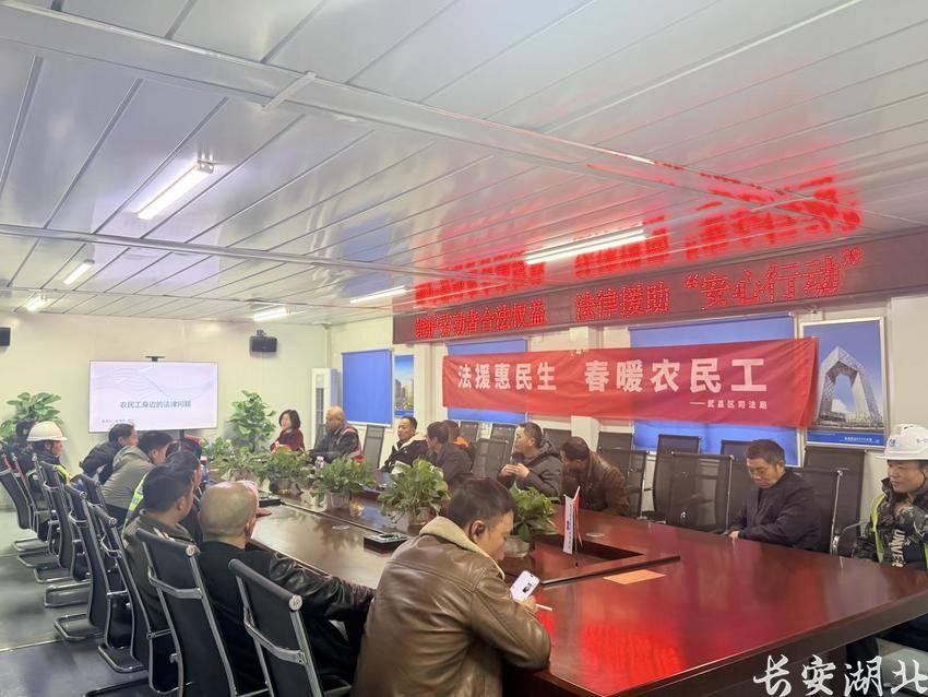 武昌区法援中心1.png