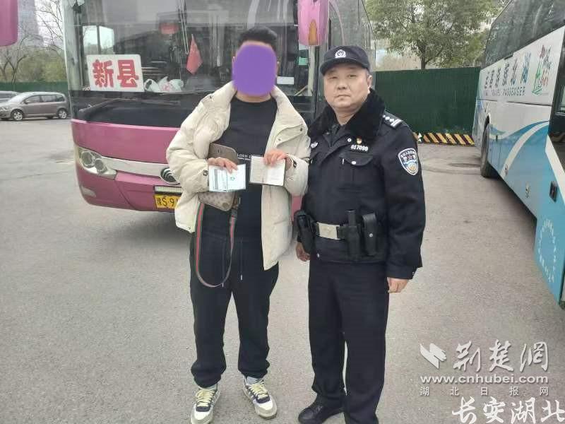 江汉区分局-听障旅客背包遗失 民警20分钟暖心寻回2.jpeg