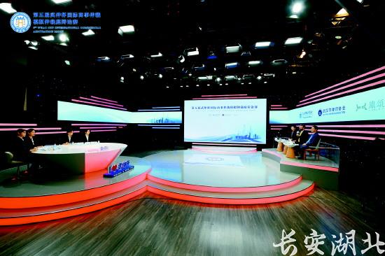 第六届武汉仲裁委员会2.jpg
