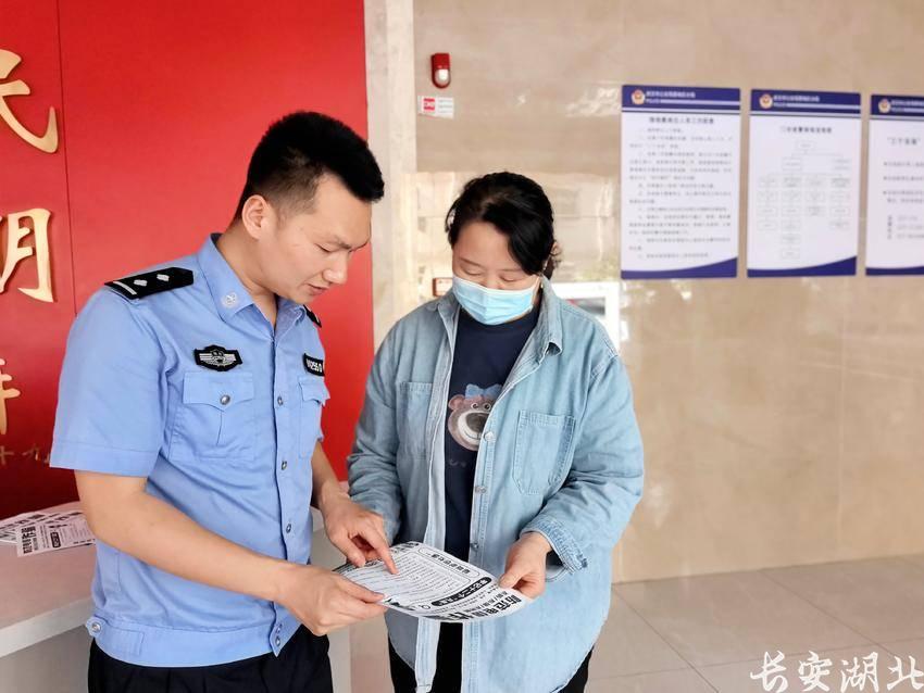 蔡甸区分局-民警一把拔掉手机卡,8万块钱保住了2.png