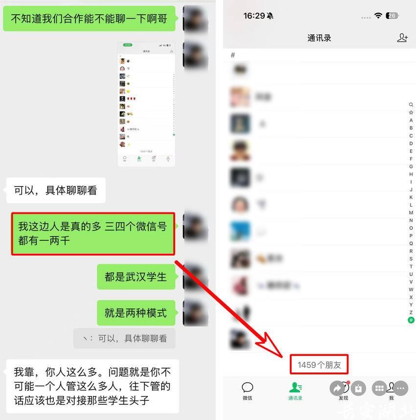 洪山区分局-侦破系列“撸货”诈骗案2.png