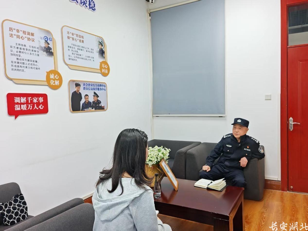 蔡甸区分局-民警辛红波用“五心”解开群众心里的“千千结”1.png