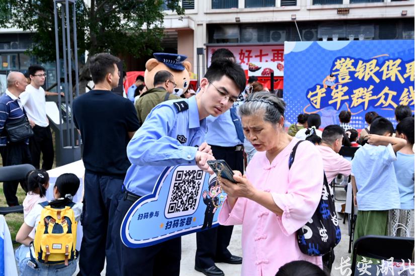 江岸区分局-反诈闯关1.png