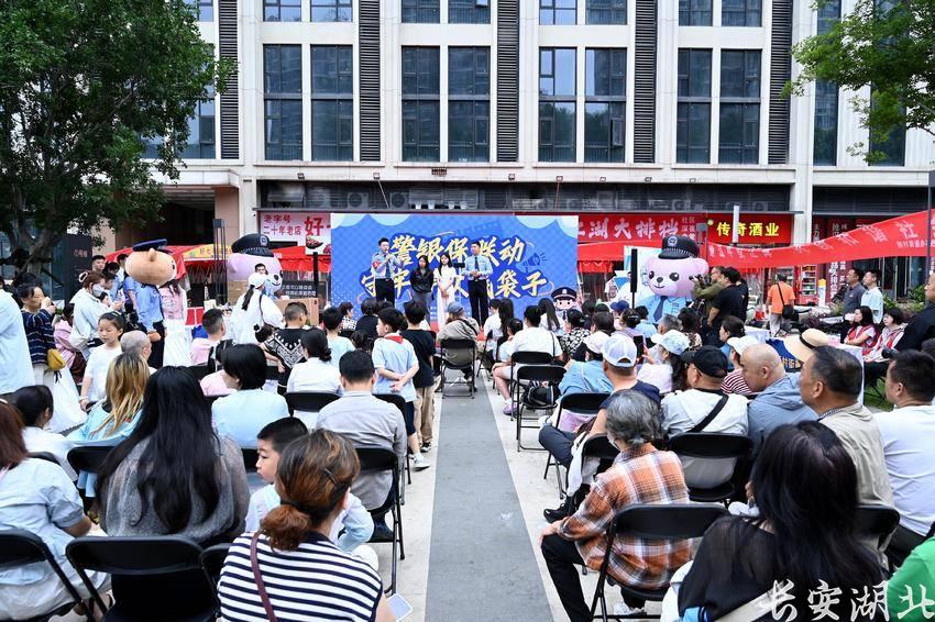 江岸区分局-反诈闯关2.png