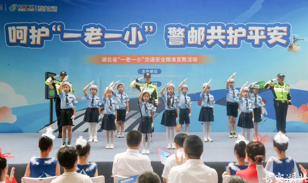 武昌区分局-“一老一小”交通安全精准宣教工作2.jpg
