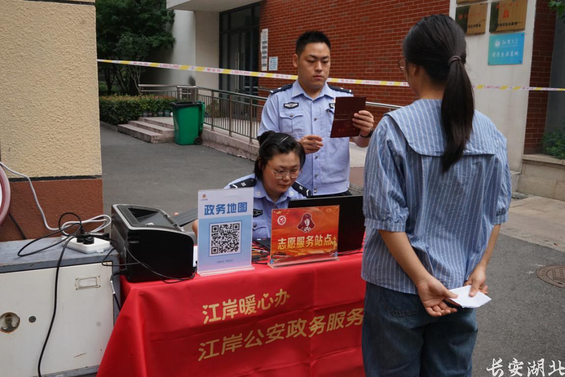 江岸区分局-暖心办“秒速办”护航高考2.png