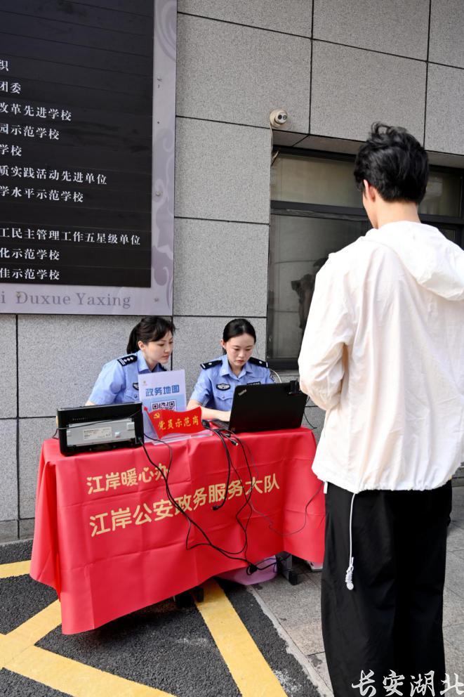 江岸区分局-暖心办“秒速办”护航高考3.png