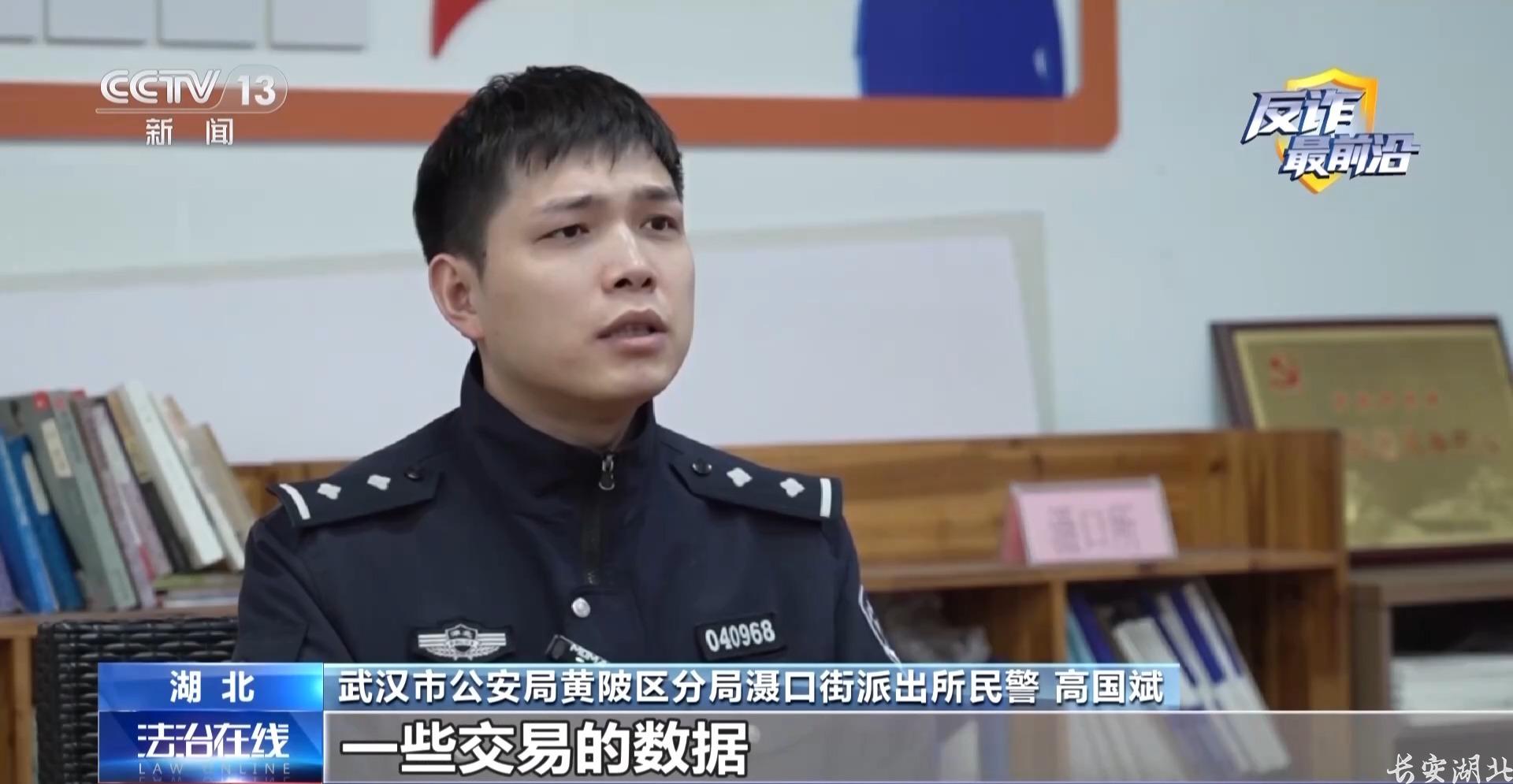 黄陂区分局-领卷纸下载个App银行卡余额被掏空2.jpg