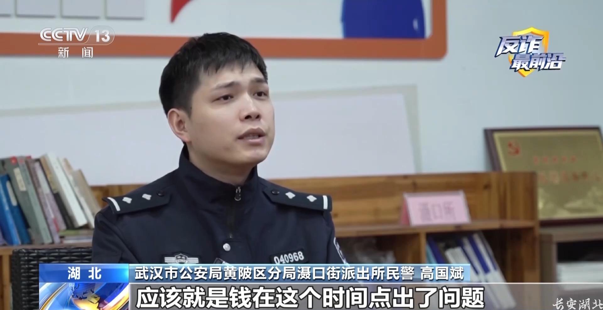 黄陂区分局-领卷纸下载个App银行卡余额被掏空5.jpg