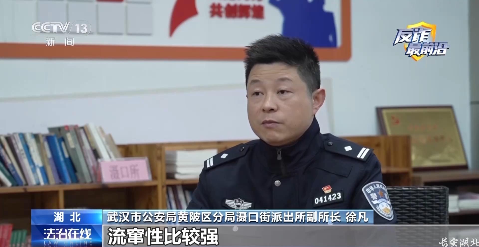 黄陂区分局-领卷纸下载个App银行卡余额被掏空7.jpg