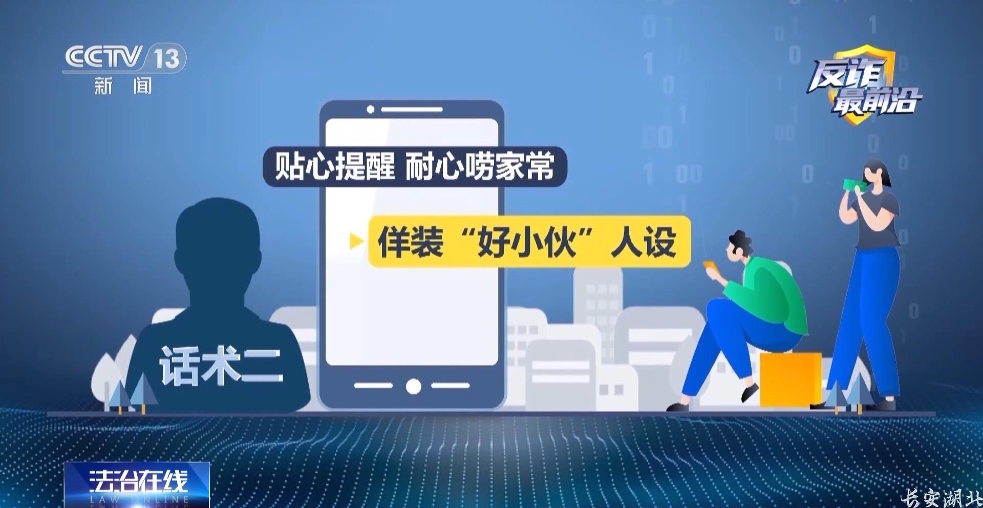 黄陂区分局-领卷纸下载个App银行卡余额被掏空11.jpg
