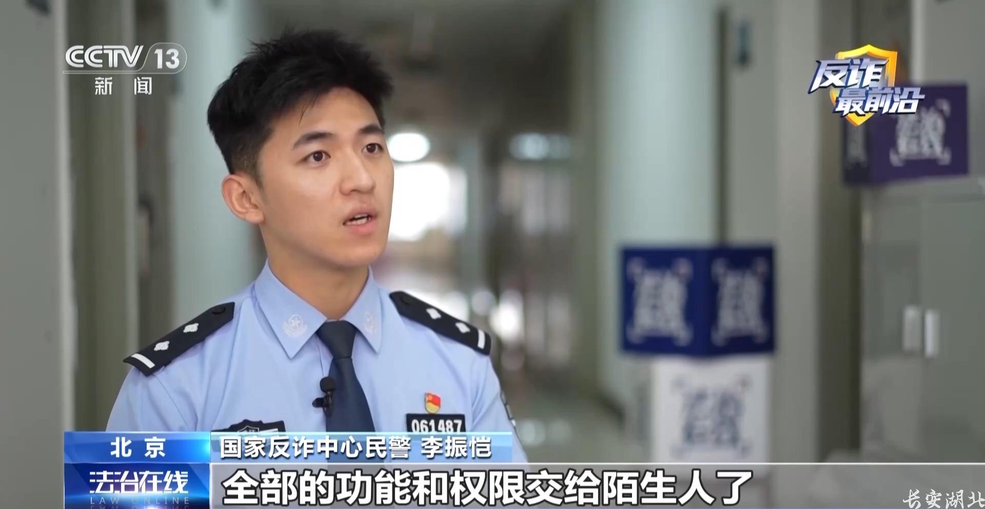 黄陂区分局-领卷纸下载个App银行卡余额被掏空17.jpg