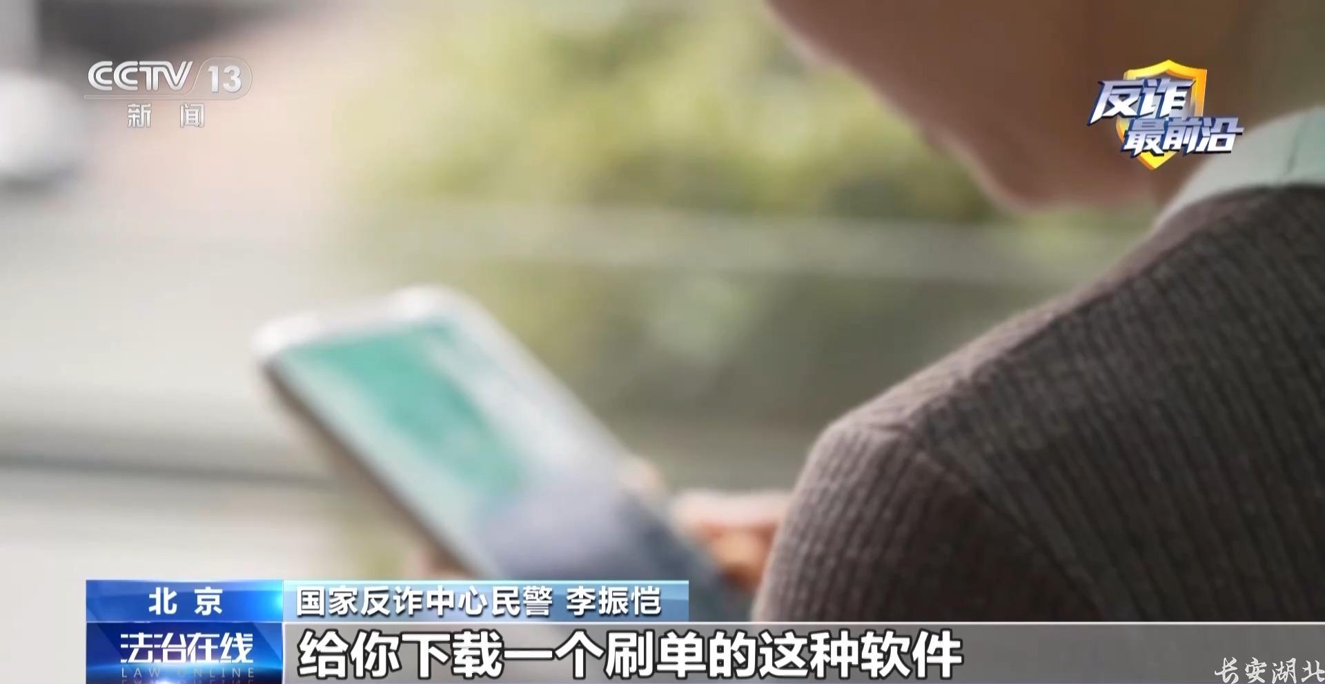 黄陂区分局-领卷纸下载个App银行卡余额被掏空20.jpg