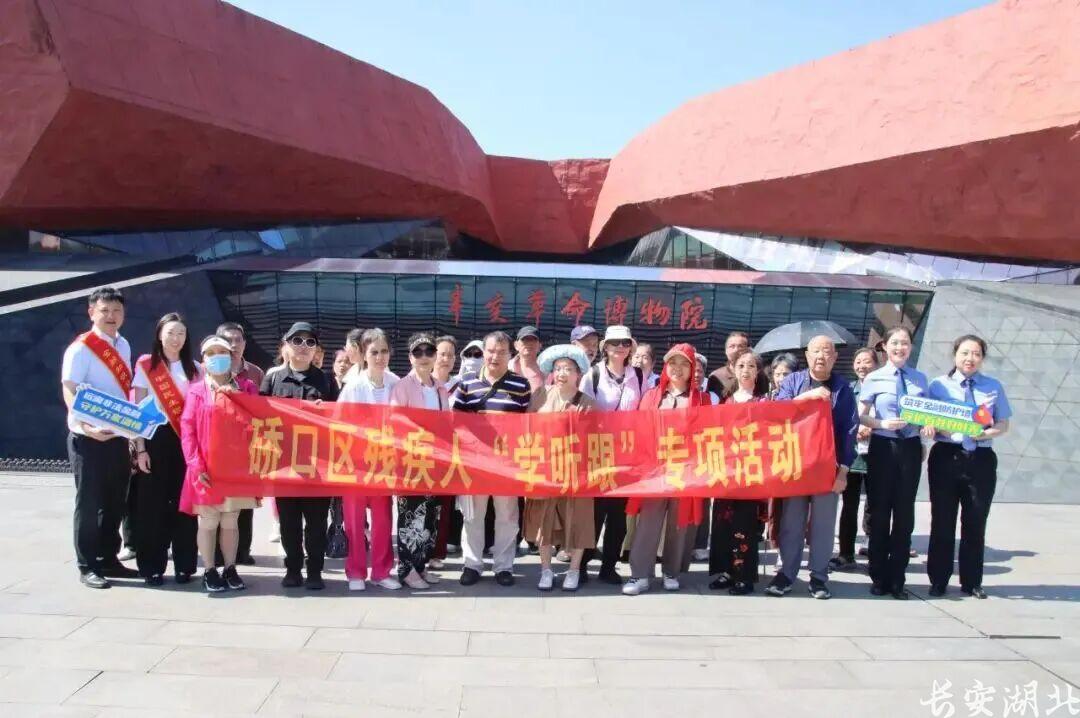 硚口区检察院-为特殊群体开展金融防骗普法1.jpg