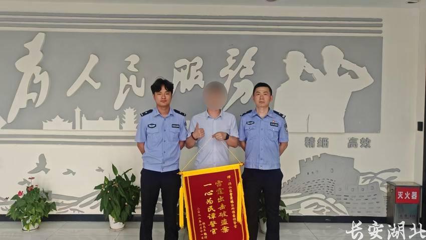 洪山区分局-00后民警巧破盗车案1.png