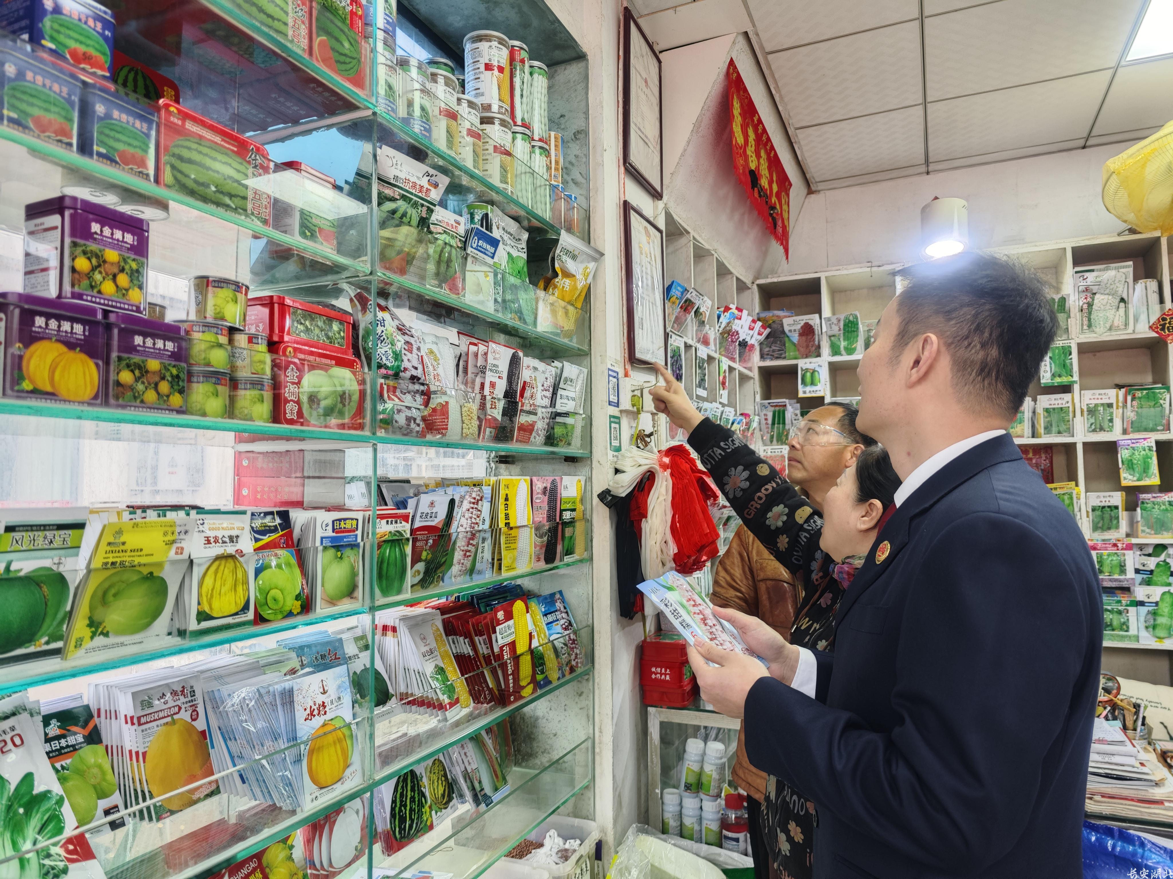 经开区委政法委-优化法治化营商环境2.jpg
