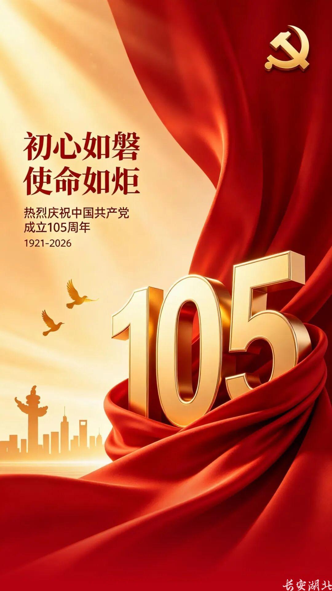 武汉中院-红色法治精神的江城回响1.jpg