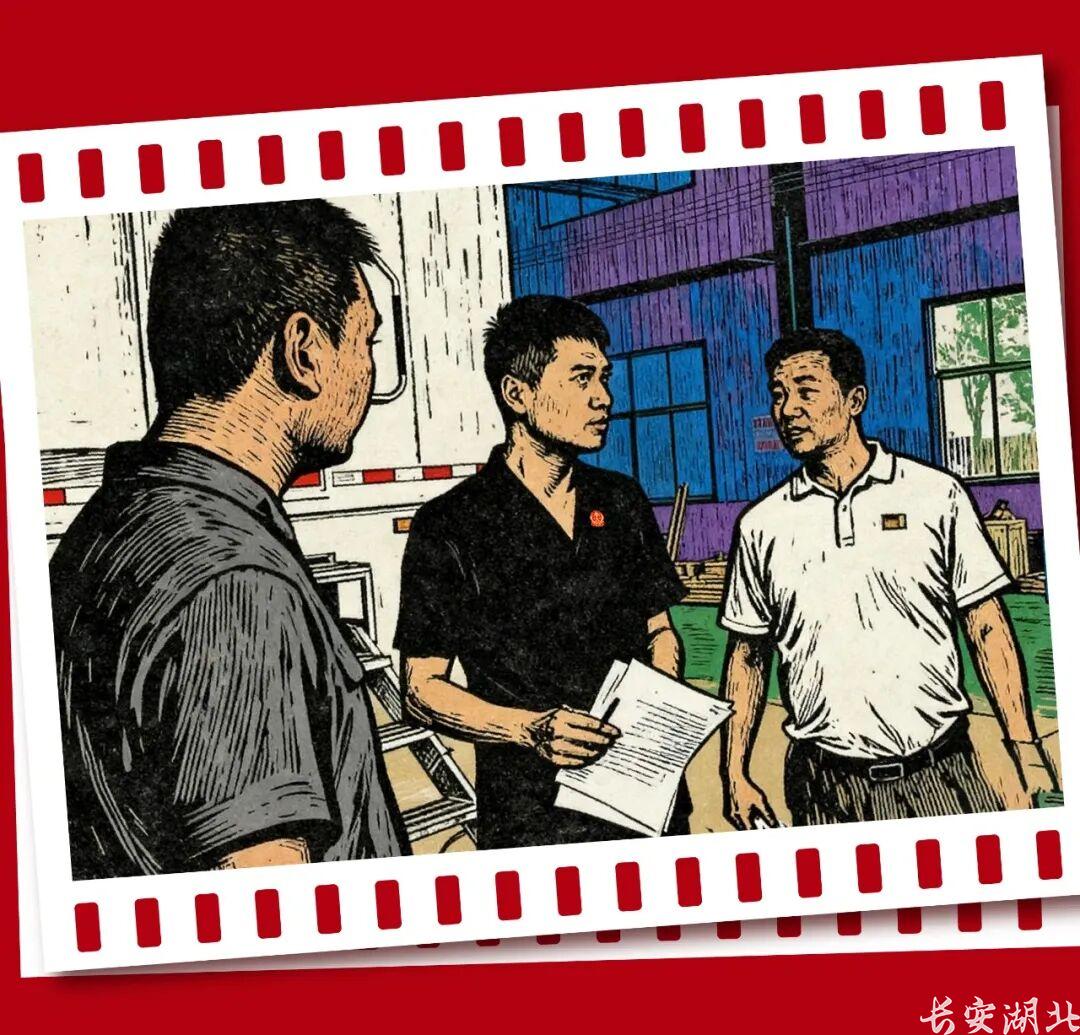 武汉中院-红色法治精神的江城回响3.jpg