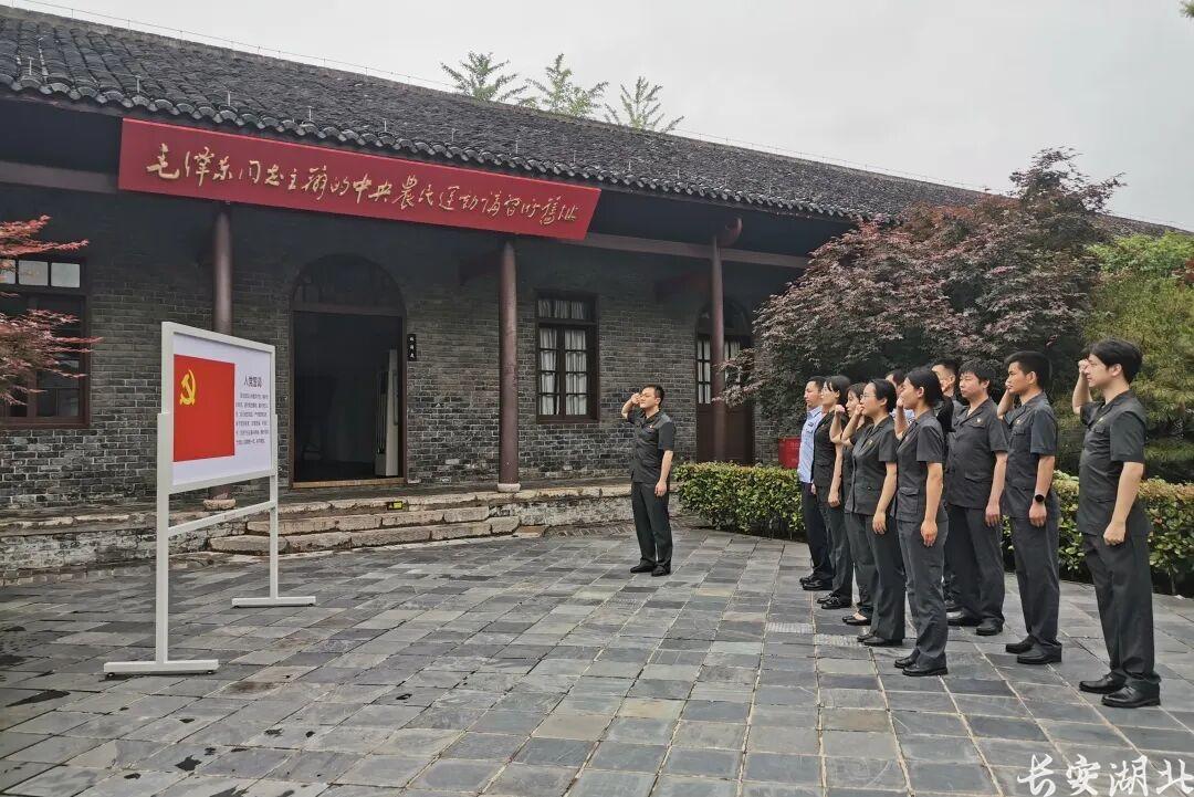 青山区法院-党建工作获最高法院通报表扬2.jpg