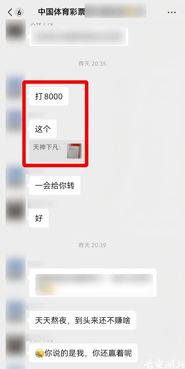 洪山区分局-查获100余张假彩票2.png