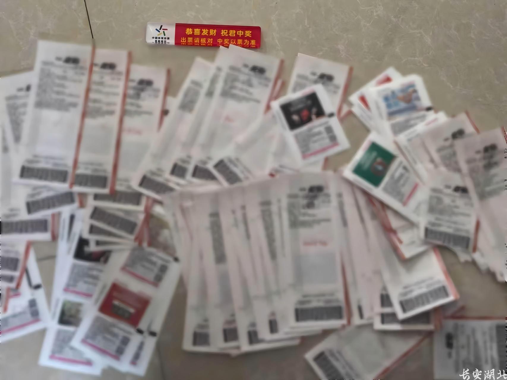 洪山区分局-查获100余张假彩票5.png