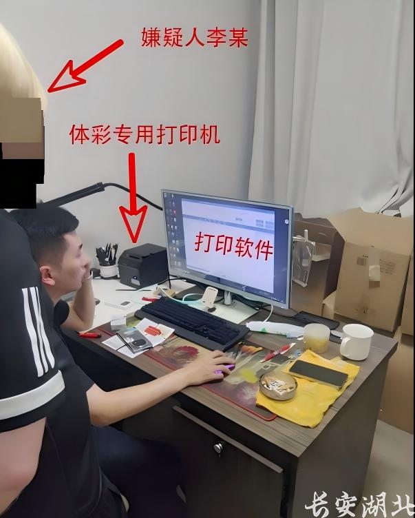 洪山区分局-查获100余张假彩票6.png