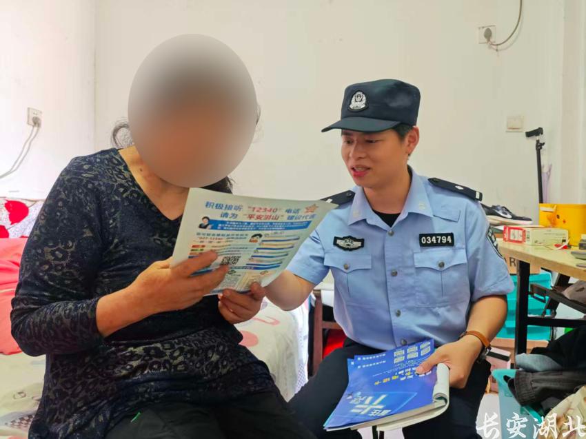 洪山区分局-25岁民警给121位老人“分颜色”5.png