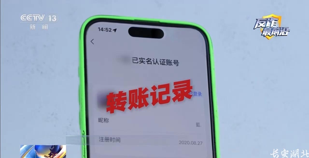 东湖风景区分局-小伙兼职玩游戏被骗取实名认证2.jpg