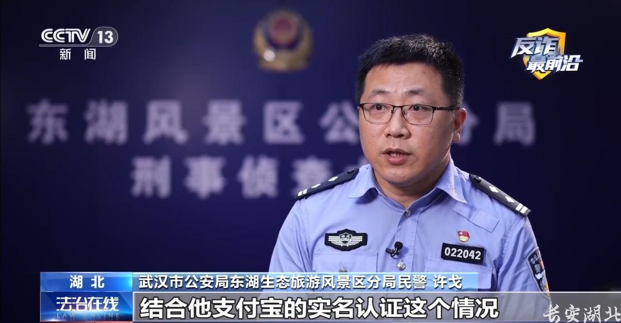 东湖风景区分局-小伙兼职玩游戏被骗取实名认证3.jpg
