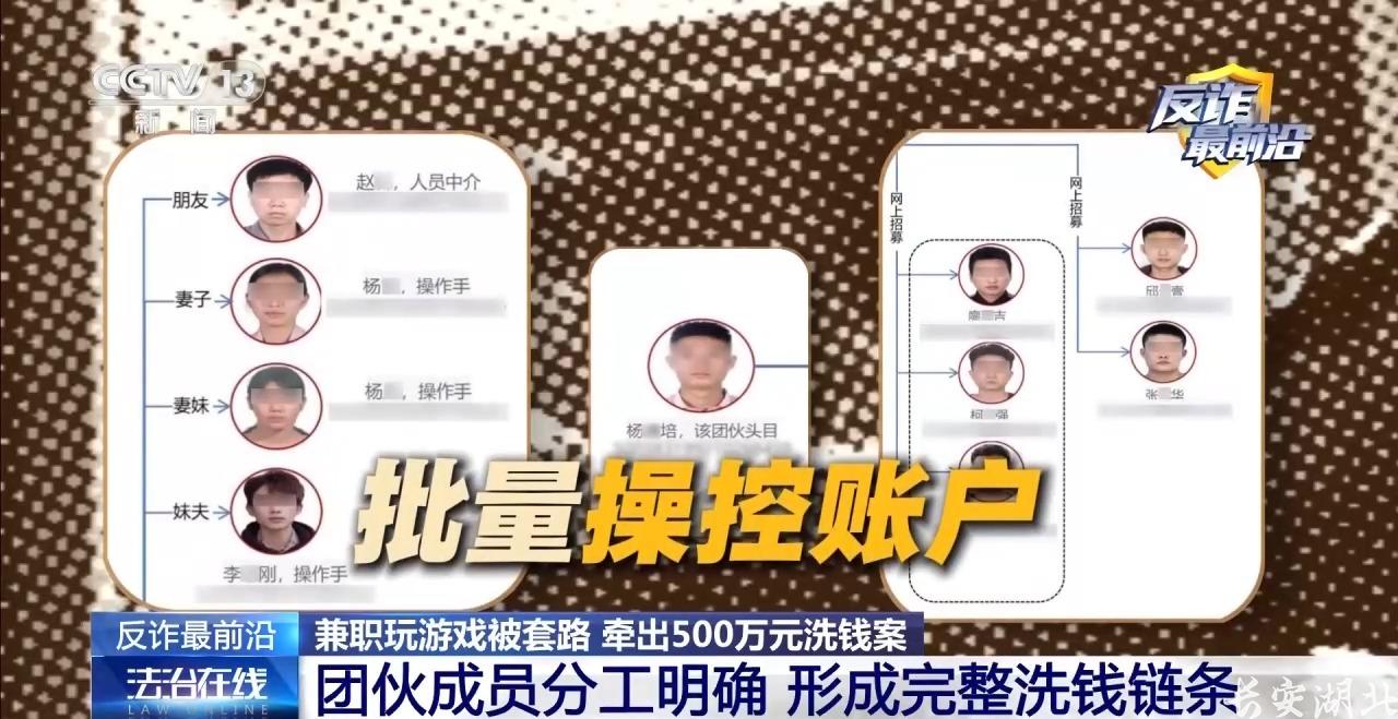 东湖风景区分局-小伙兼职玩游戏被骗取实名认证5.jpg