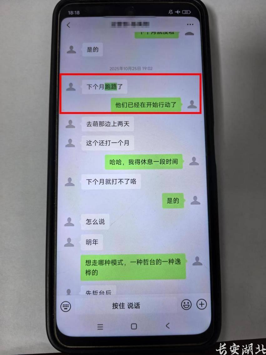江岸区分局-破获“民宿托管”诈骗案2.png