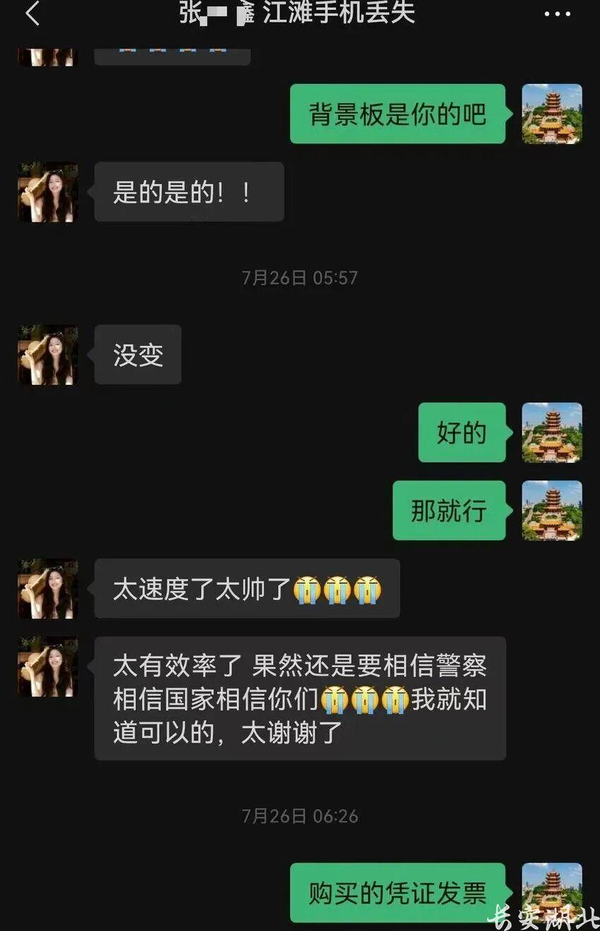 市公安局-凌晨5点收到警察发来的短信1.jpg