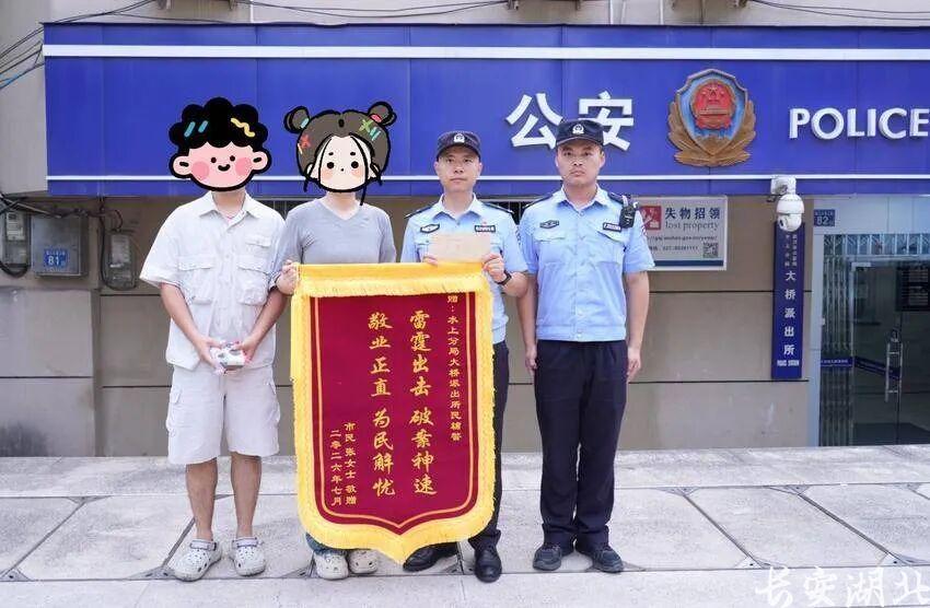 市公安局-凌晨5点收到警察发来的短信3.jpg