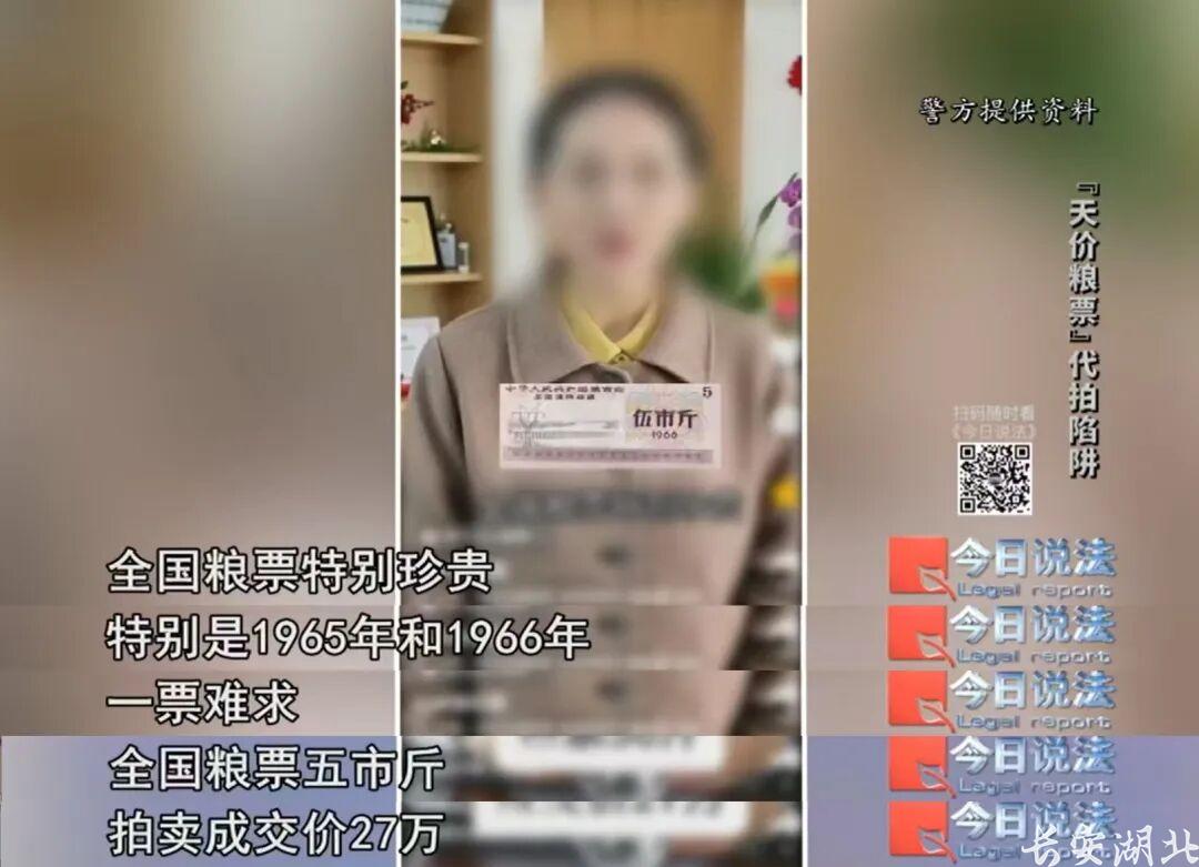 市公安局-拍卖戏码只为你的养老钱1.jpg