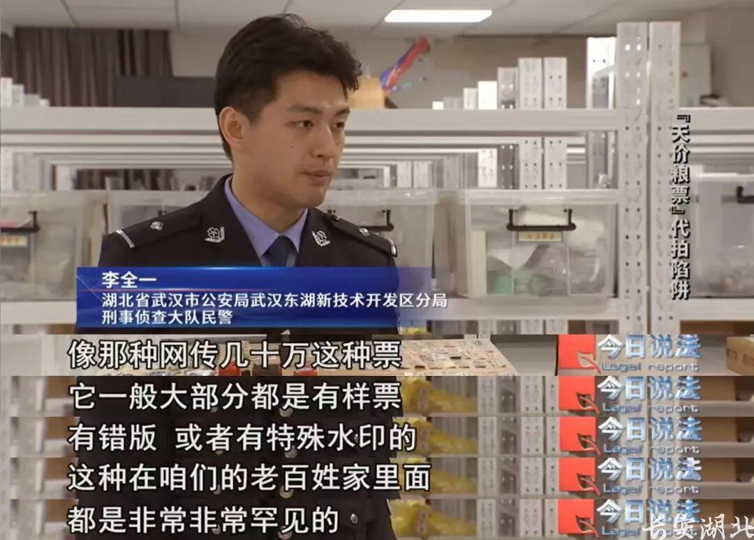 市公安局-拍卖戏码只为你的养老钱4.jpg
