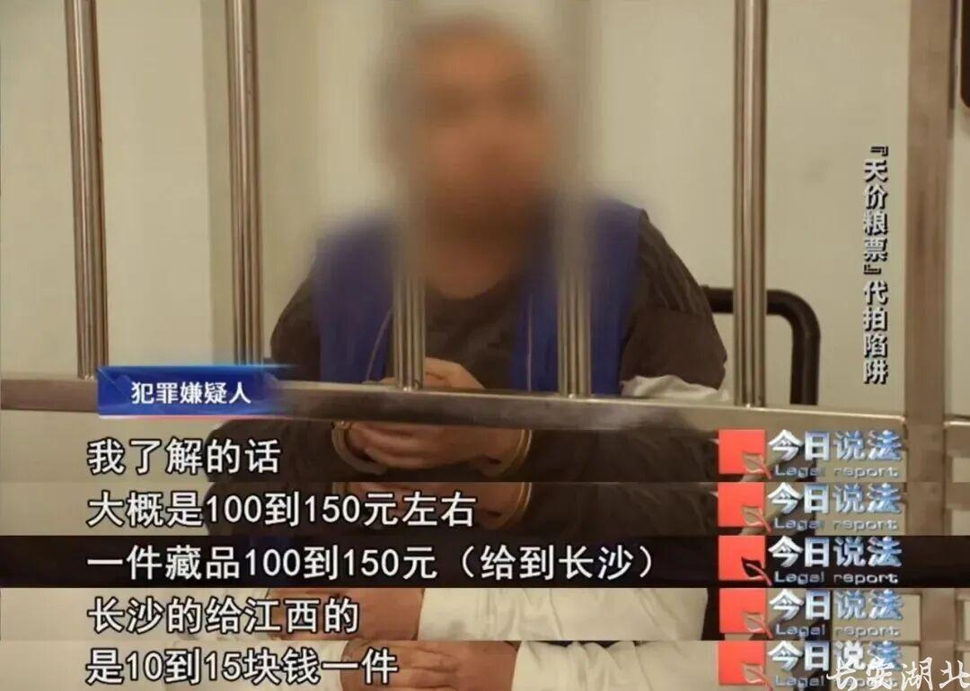 市公安局-拍卖戏码只为你的养老钱6.jpg