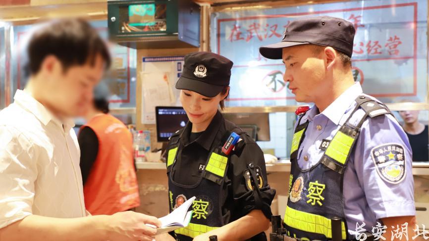 青山区分局-网红美食街里的“警花”小队6.png