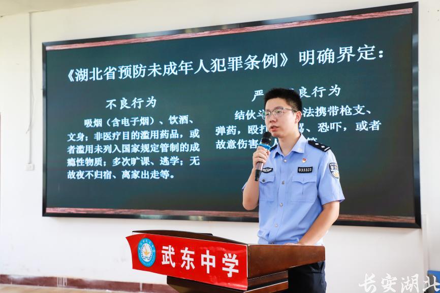 青山区分局-开学第一课3.png