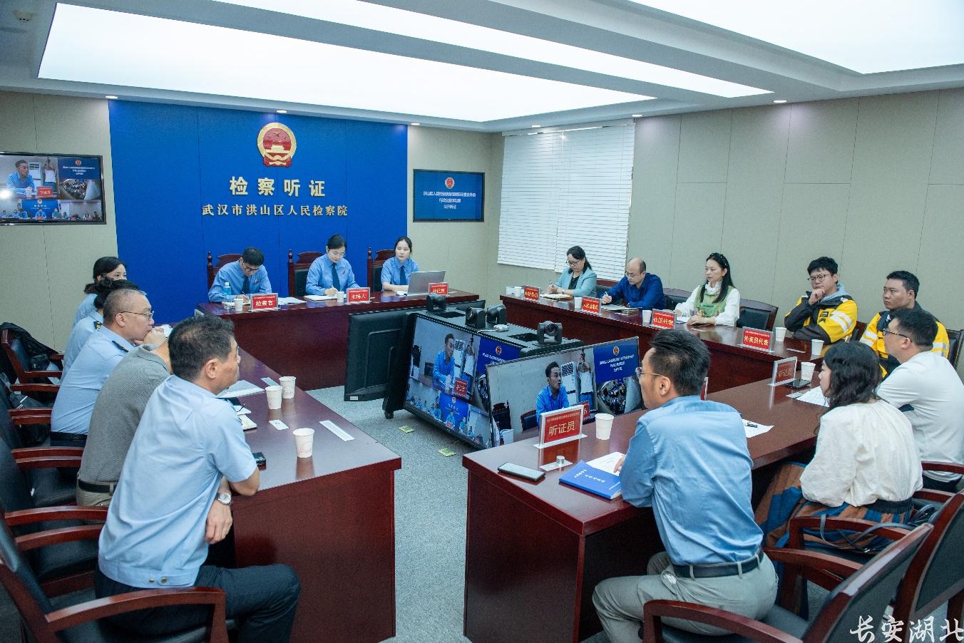 2洪山区检察院-开展行政公益诉讼案召开听证会.png
