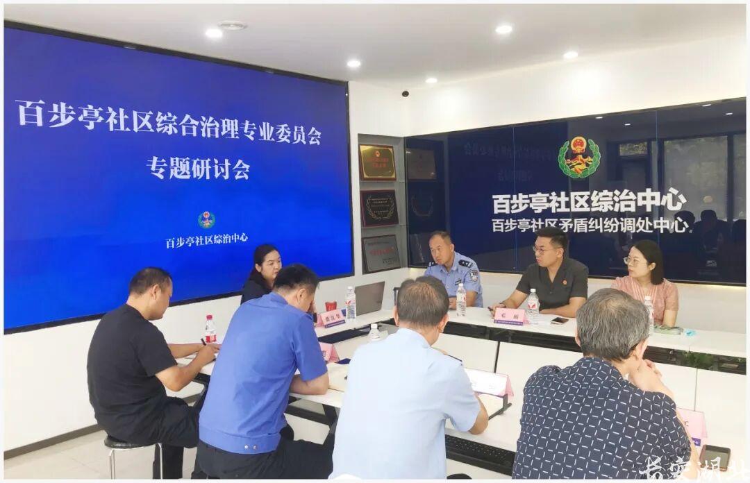 江岸区法院-百步亭社区法庭的“枫”景线1.jpg
