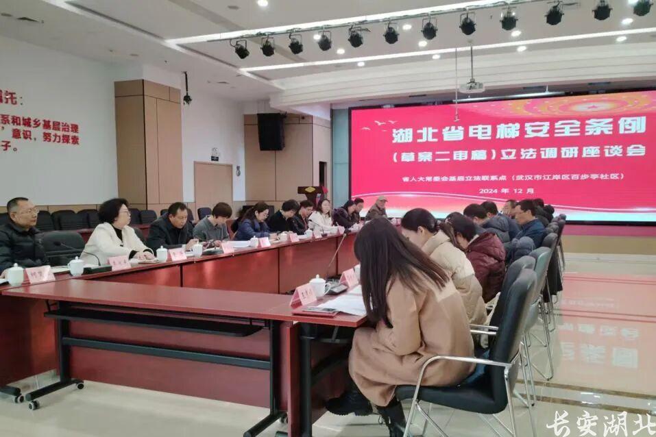 江岸区法院-百步亭社区法庭的“枫”景线3.jpg