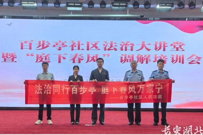 江岸区法院-百步亭社区法庭的“枫”景线4.jpg
