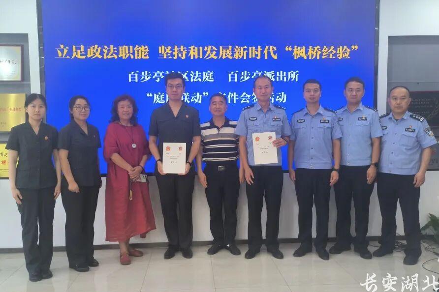 江岸区法院-百步亭社区法庭的“枫”景线5.jpg