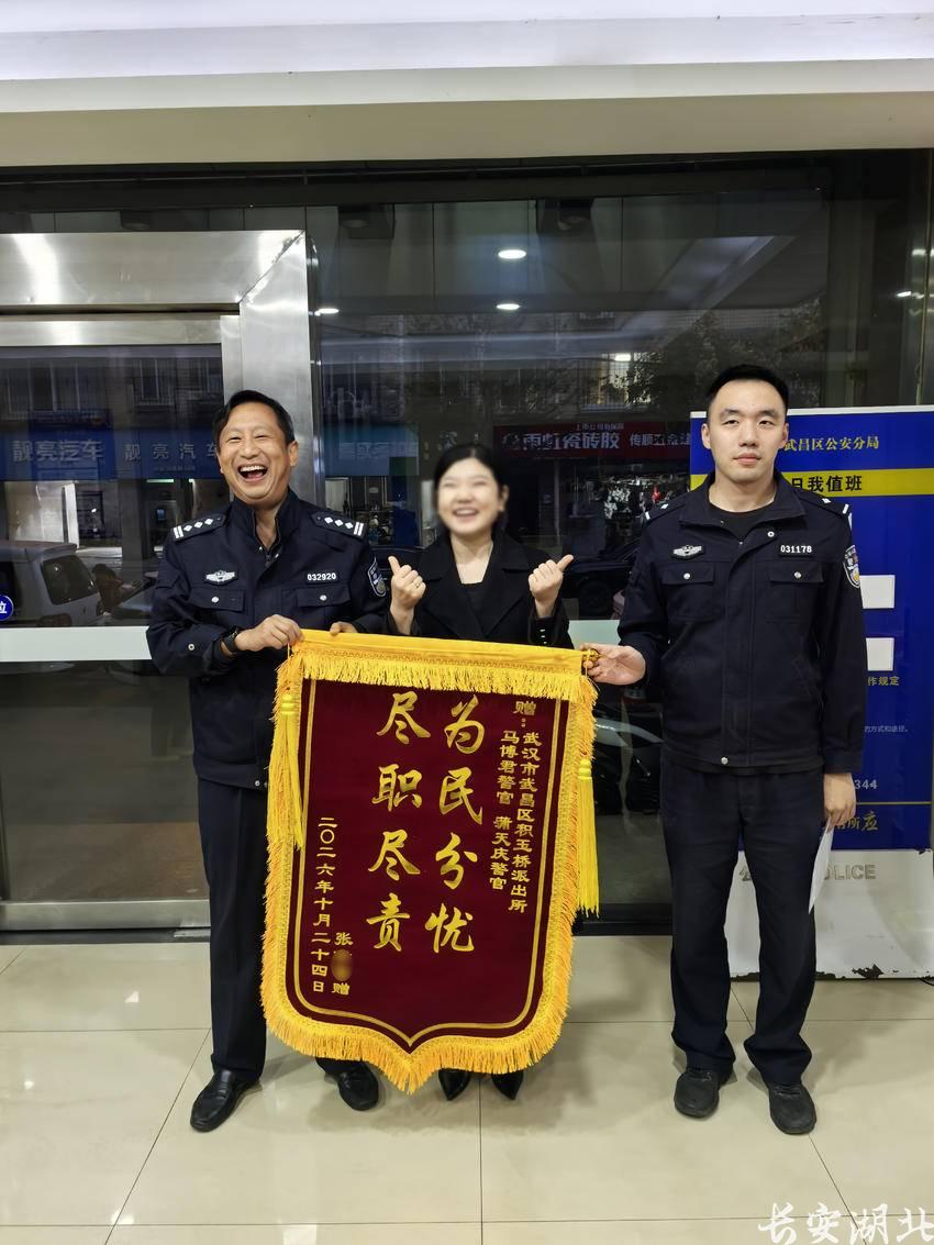 武昌区分局-一面锦旗背后的“六尺巷”典故调解法.png