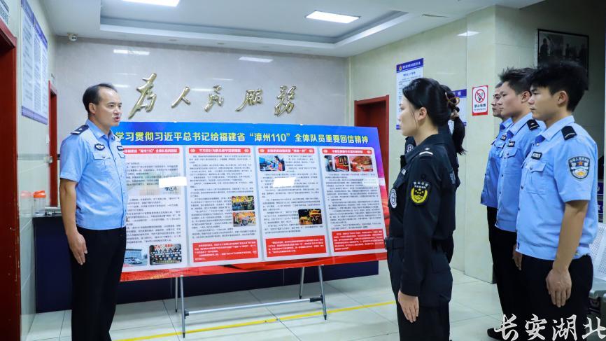 青山区分局-“漳州110”精神在这条烟火街巷里走成了日常1.png